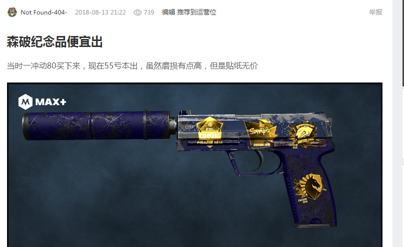 红牌的确是 红牌的确是