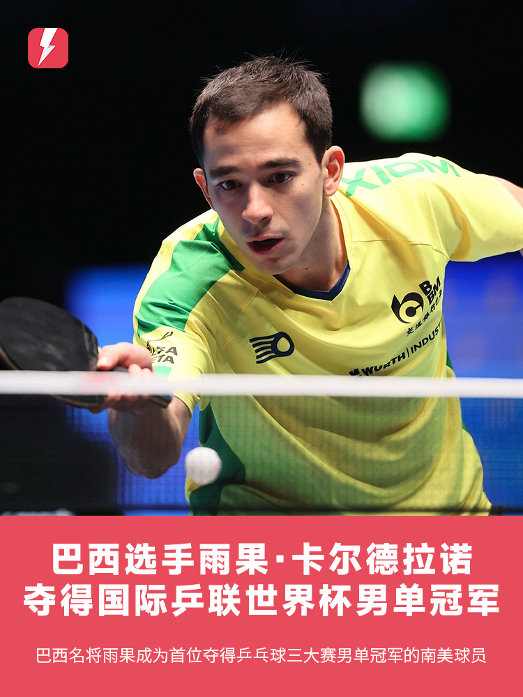 她们在比赛 她们在比赛