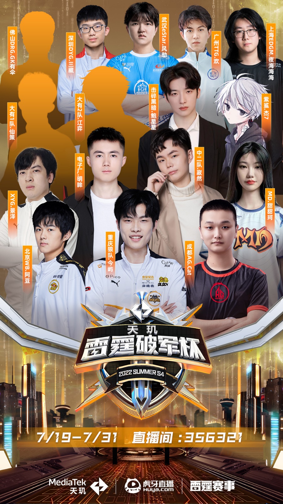 场上的新篇 场上的新篇